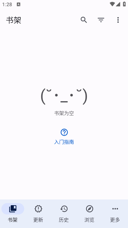 mihon漫画阅读器下载1