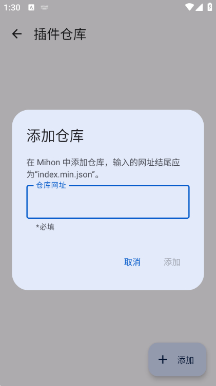 mihon漫画阅读器下载4