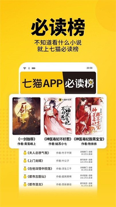 老猫小说app4