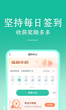 当当云阅读app0