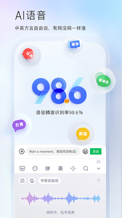 百度输入法app0