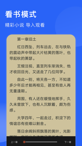 妙阅小说免费下载安装0