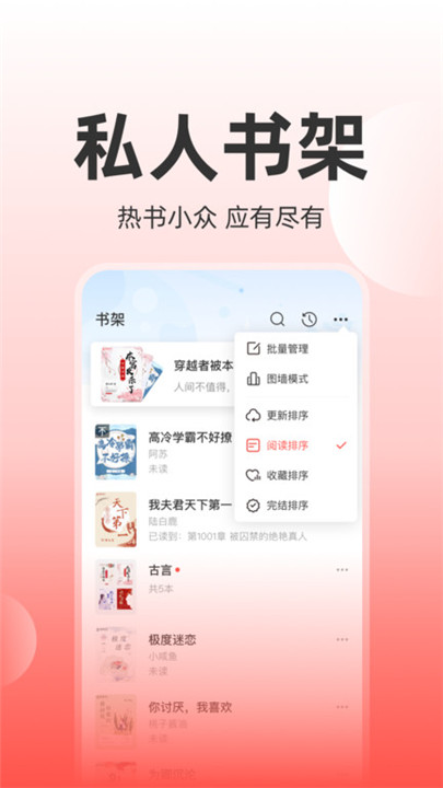 读乐星空app4