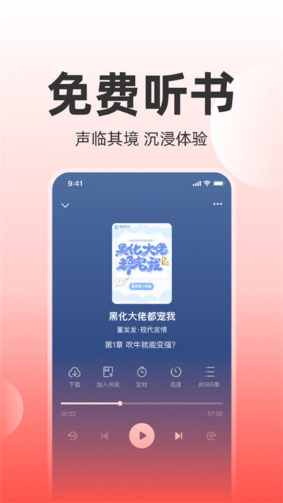 读乐星空app3