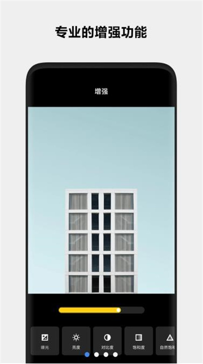 小米相册编辑app1