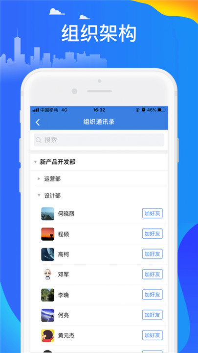 讯小通app5