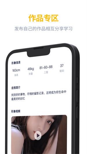 近拍app2