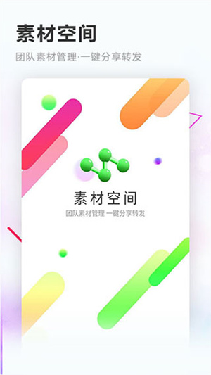 主题库pro最新版app1