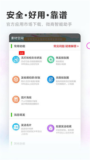 主题库pro最新版app0