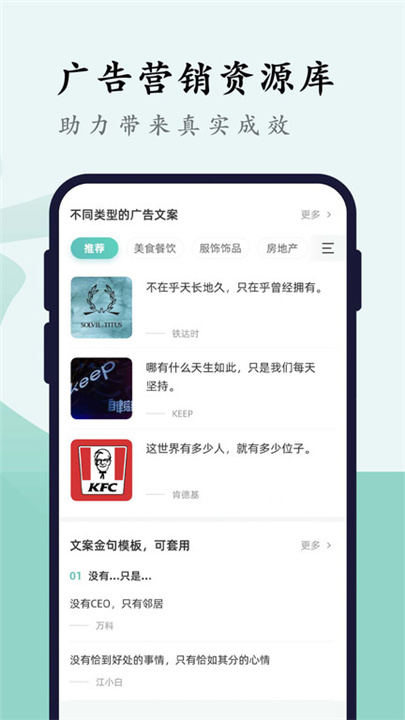 文案狗app0