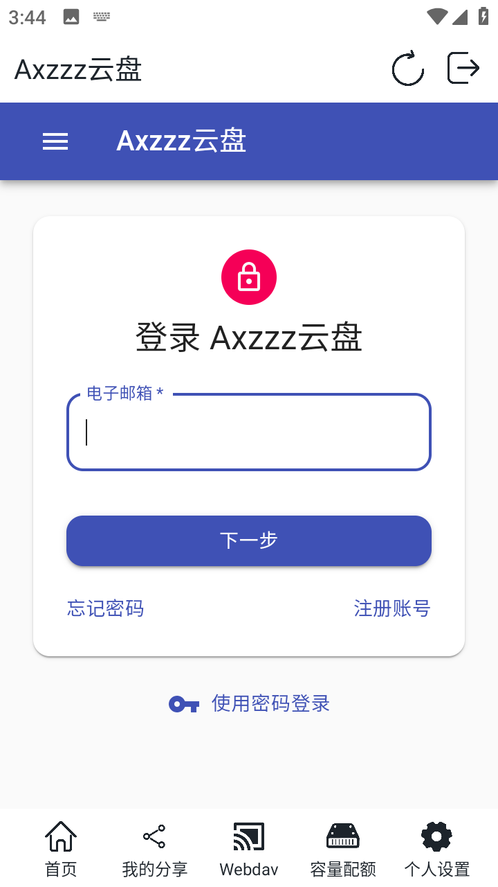 axzzz云盘1