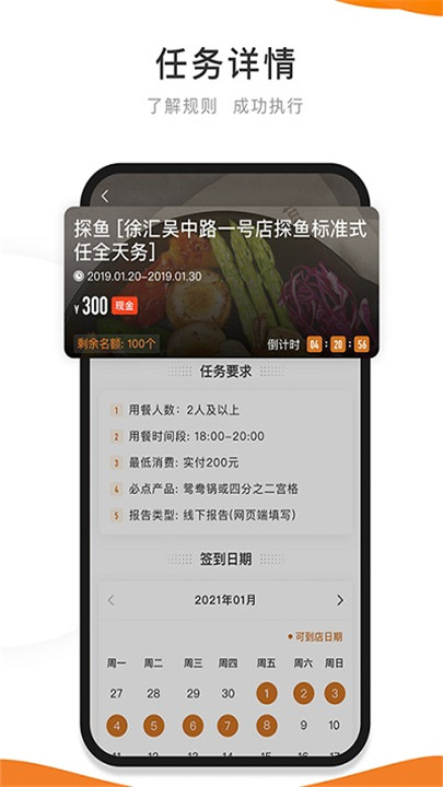 嗨探app0