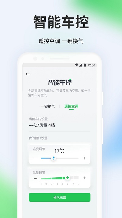 曹操出行app1