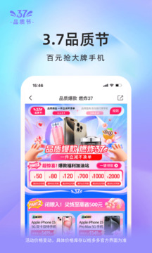 桔多多app下载2