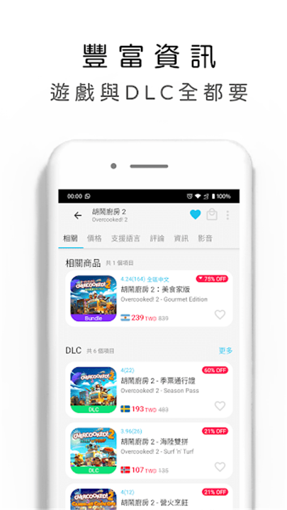 游戏箱子app0