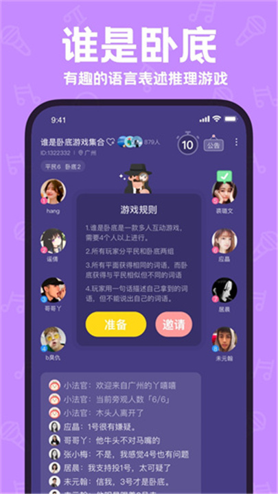 声鉴app0