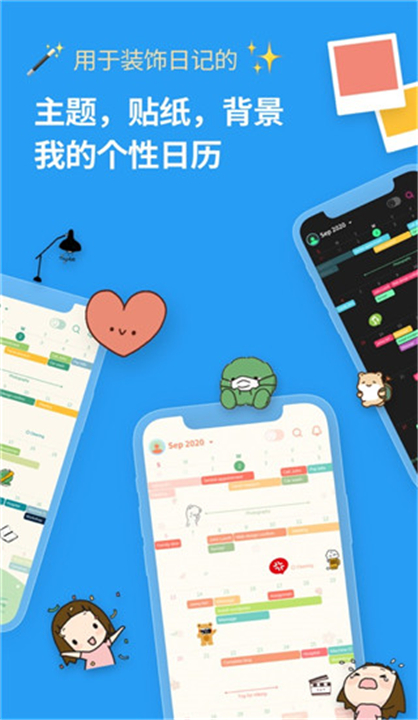 时间积木app0