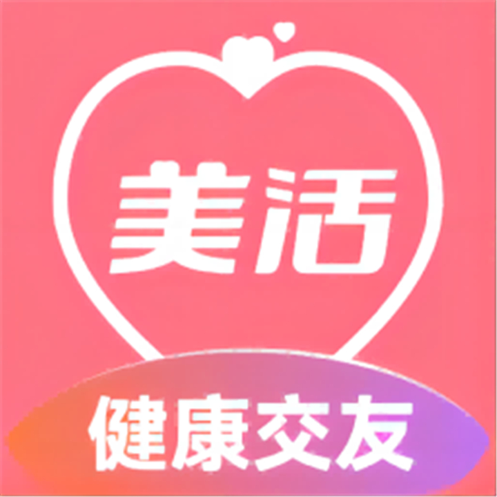 美活交友下载APP