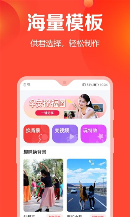 去玩相册app0