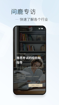 简讯app3