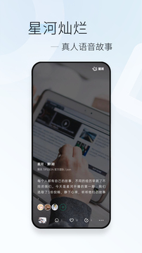 简讯app2