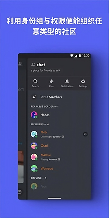 discord安卓下载安装-discord安卓下载最新版v214.16 - 飞游网