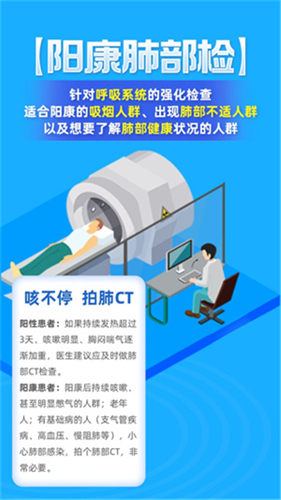 优健康手机版1