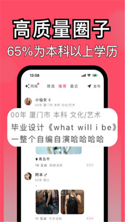 与与app2