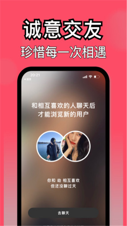 与与app3