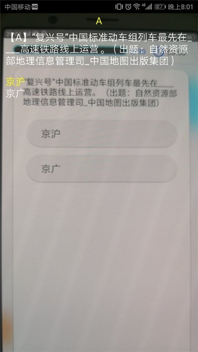 快搜搜题下载0