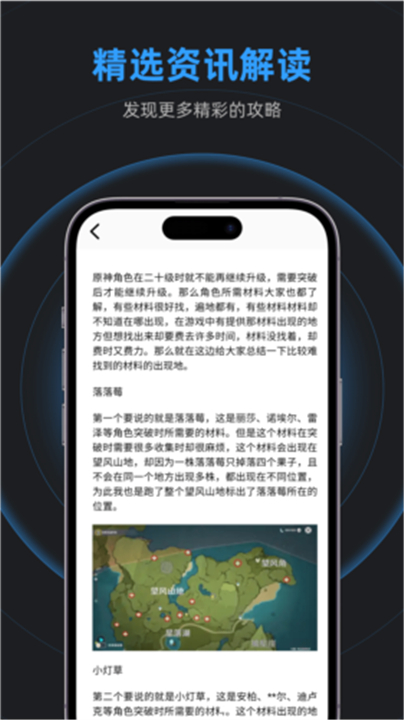 乐乐游戏App1