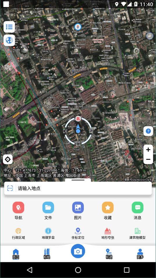 bigemap地球高清卫星地图4