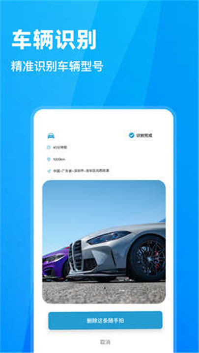 随手拍违章赚钱app1