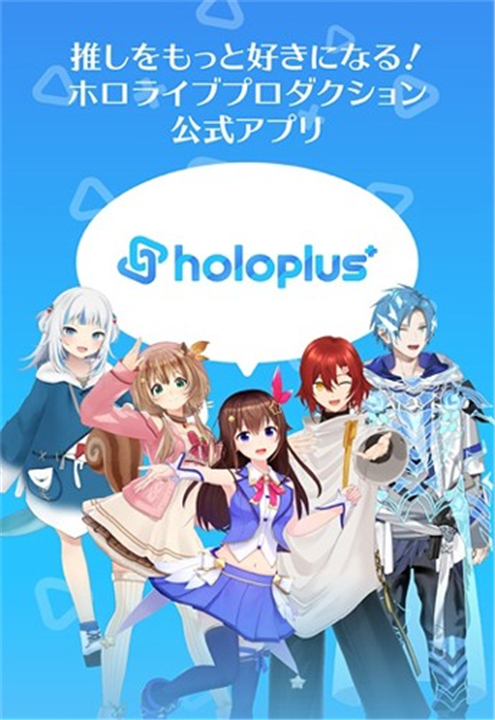 Holoplus0