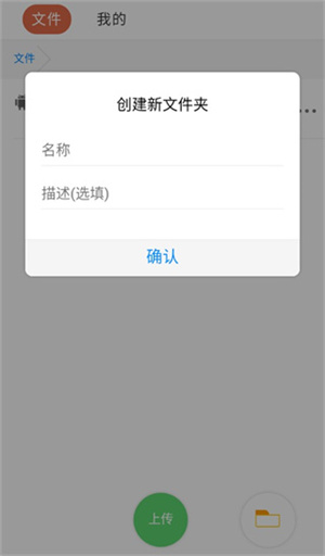 蓝奏云app2