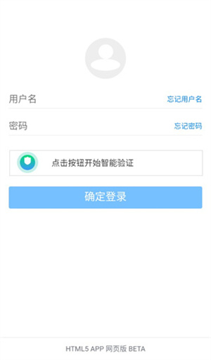 蓝奏云app3