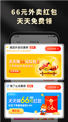 粉象生活app下载3