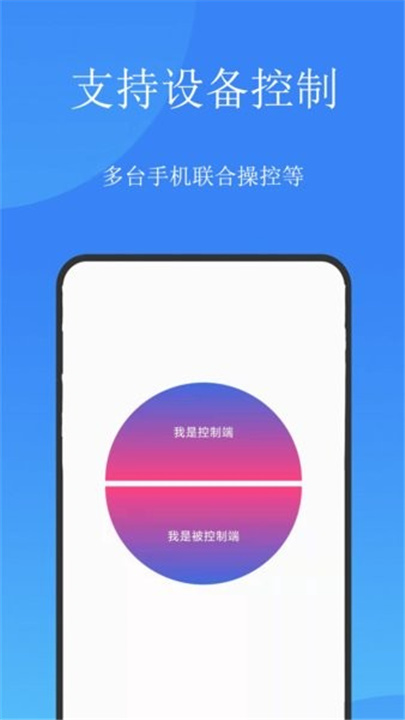 触控精灵app0