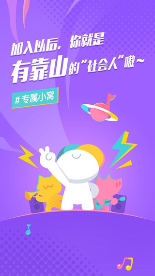 后声音乐下载3