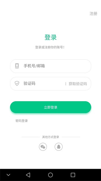 乐范健康app1