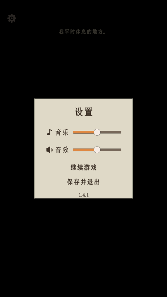 萤火：玉碎3