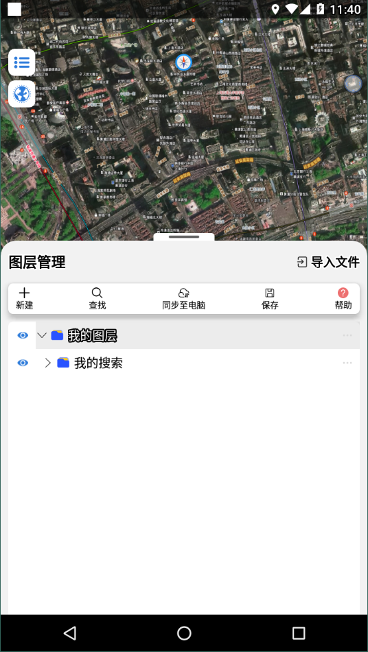 bigemap高清卫星地图手机版0