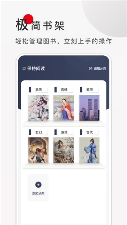 9x阅读器App0