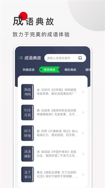 9x阅读器App1