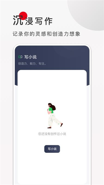 9x阅读器App2