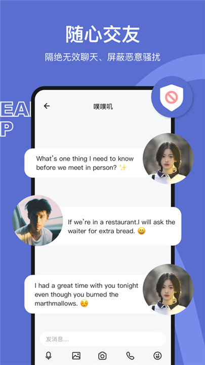 奶盖app1