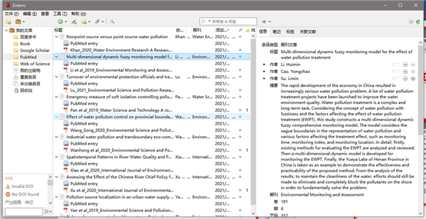 Zotero2