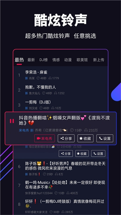 嗨壁纸app3