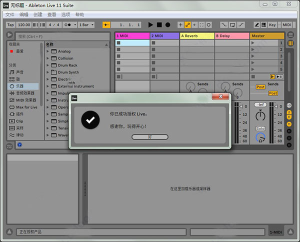 Ableton Live0