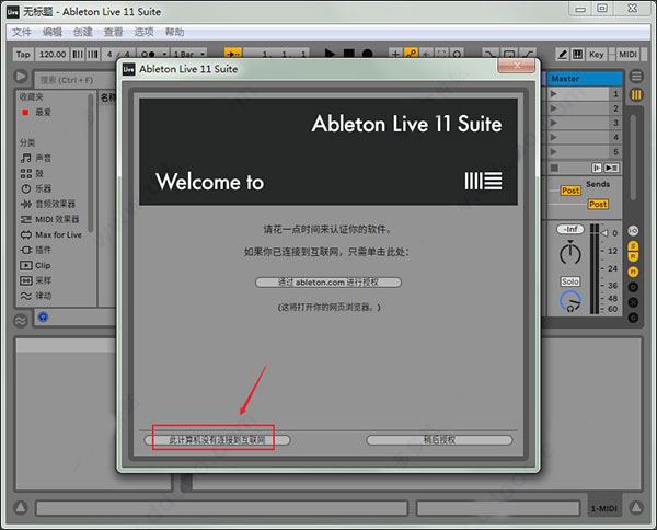 Ableton Live1